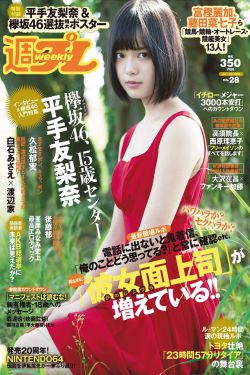 少妇人妻真实偷人精品视频