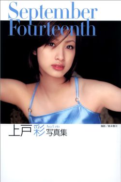 女人喊疼男人却越往里寨打扑克