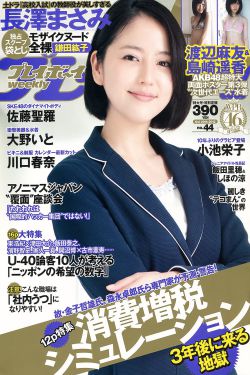 苔花如米小 也学牡丹开