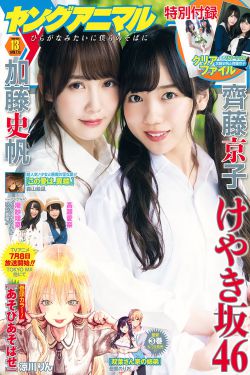 我们的日子演员表